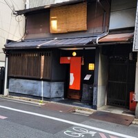 京中華 牧定 - 京中華牧定さん