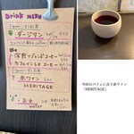 カフェ テント - 