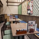 京都嵐山 清修庵 - 