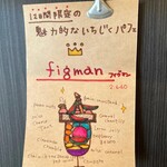 カフェ テント - 