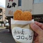 大村精肉店 - 