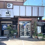 大城 - お店外観※基本は右玄関へ