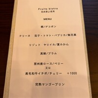 Fruits Bistro SABLIER - 