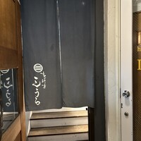 吉祥寺 三うら - 