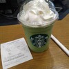 スターバックスコーヒー 名鉄百貨店名古屋店