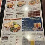 エビン - 