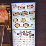 Sushizammai - 