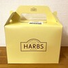 HARBS - ケーキボックス