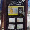 たまごとジェラートのお店 イエロー