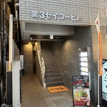Sushi Kousuke - 一階の外観