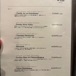 鮨 こう介 - ドリンクメニュー