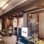 Kadoya - 