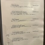 鮨 こう介 - ドリンクメニュー