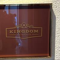 キングダム - 