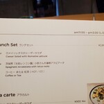 スラッシュカフェ - 