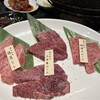 Yakiniku Ayame - 