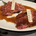 Yakiniku Ayame - 