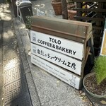 TOLO COFFEE＆BAKERY - 