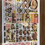 カルビ丼とスン豆腐専門店 韓丼 - 