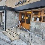 焼肉 北砂トラジ - 