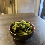 [Always available] Leaf wasabi