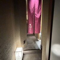 和 のぎ - 