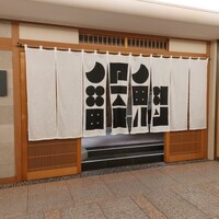 SUSHI BANYA KAI 品川店 - お店の外見