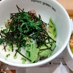 Nana's green tea - 