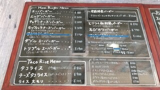 h A Burgers Cafe - メニュー１