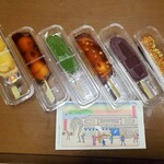 追分だんご本舗 新宿本店 - 