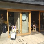 tsumugi cafe - 