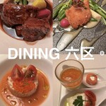 DINING 六区 - 