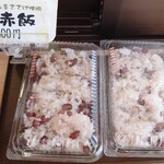 焼きたてだんご屋 ささご - 料理写真: