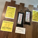 SPICY CURRY 魯珈 - 