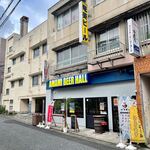 AMAMI BEER HALL - AMAMI BEER HALL/鹿児島 奄美/外観