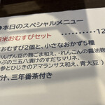 喫茶ありをり - 