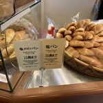 塩パン屋 パン・メゾン - 購入制限