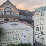 KOGUMA - 