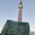 塩パン屋 パン・メゾン - スカイツリーと塩パン