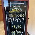 塩パン屋 パン・メゾン - 開店時間