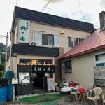 純の店 - 