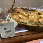 塩パン屋 パン・メゾン - 塩パン