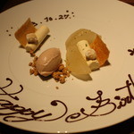 エ・オ ベルナール・ロワゾー・スィニャテュール - バースデープレート