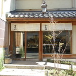 宇豆基野 - 外観