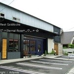 ゴルディロックス - 