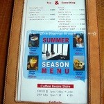 ゴルディロックス - 