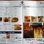 ゴルディロックス - 