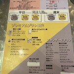 FES by asobi - 神がかり的な飲み放題ラインナップ。圧倒的に木から日の3時間スタンダード1650円がお得！