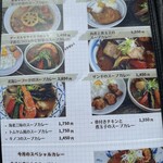 野菜料理とスープカレーのお店 南葉亭 - 