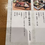 Sushi Tsukiji Nihonkai - 